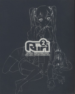 [Ruri Ruri] Super Barning Fire File (Martian Successor Nadecico)