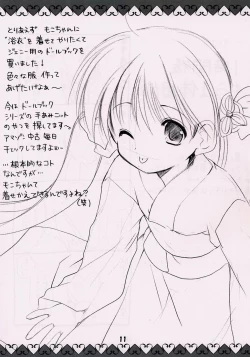 Page 10 of Moko-chan no Hon