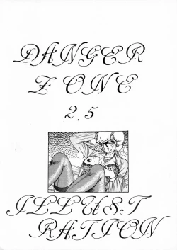 Page 2 of DANGER ZONE 2.5 Kiken Chiiki