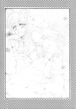 Page 40 of DANGER ZONE 2.5 Kiken Chiiki