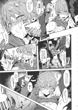 Page 10 of Honda-san wa Minna no