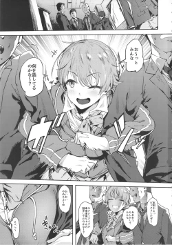 Page 2 of Honda-san wa Minna no