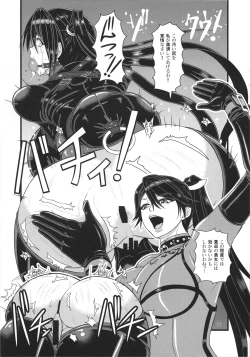 Page 12 of ICE BOXXX 17 Latex Fleet Wives