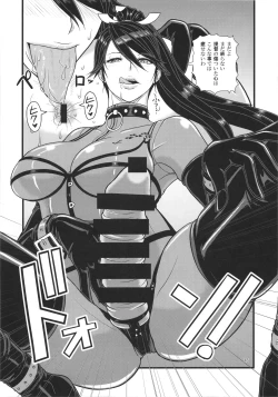 Page 14 of ICE BOXXX 17 Latex Fleet Wives