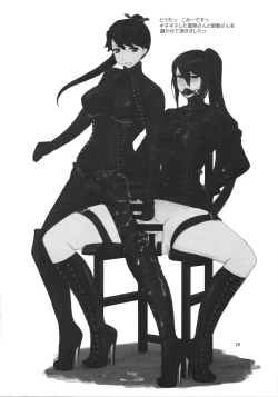 Page 21 of ICE BOXXX 17 Latex Fleet Wives