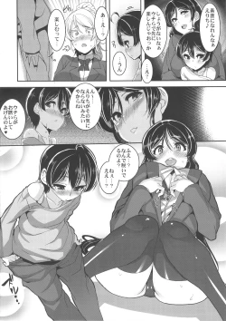 Page 8 of Oneechan to Issho