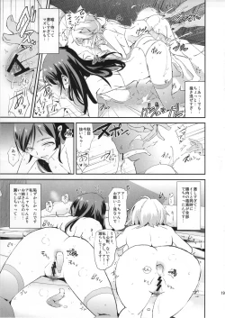 Page 19 of Nitta Minami no Saimin Dosukebe Interview + Omake Paper