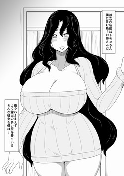 Download Babaa o Haramase Rape Suru.