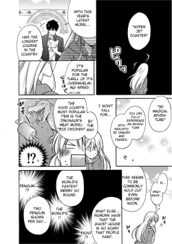 Page 15 of Nyotaika Yankee Gakuen ☆ Ore no Hajimete, Nerawaretemasu 4