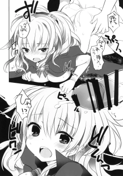 Page 7 of gyou-kan! 2