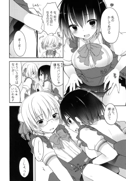 Page 7 of gyou-kan! 3