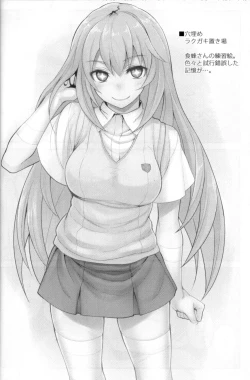 Page 19 of Tatoeba Shokuhousan to Chucchu Shitari Suru Sonna Sekai ga Moshi Aru tosureba.