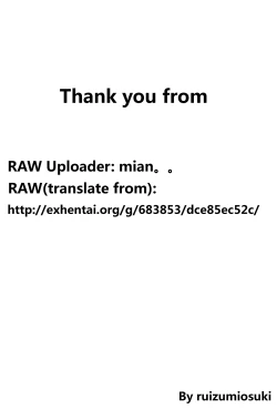 Page 21 of Omochikaeri!?