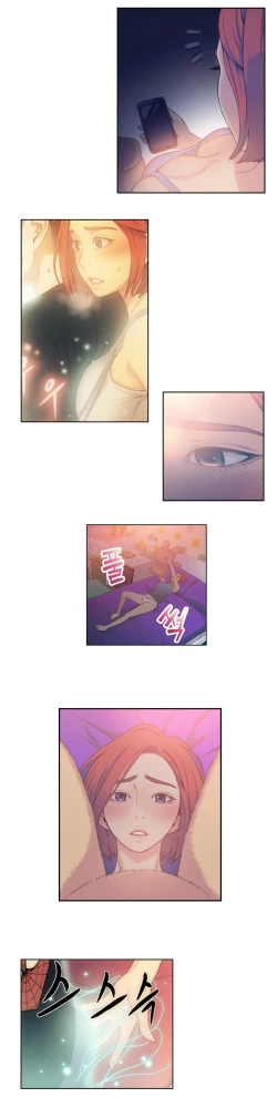 Page 20 of Sweet Guy Ch.4-6