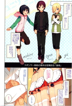 Page 4 of Chika Otokonoko Idol Kyousei Makura Eigyou