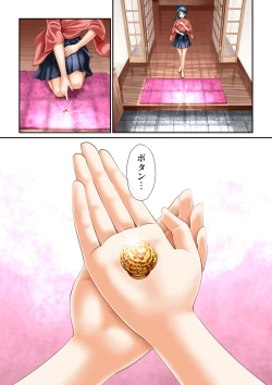 Page 27 of Omoide no Yoru