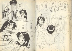 Page 26 of 我的愛神之女神夜宴