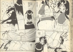 Page 27 of 我的愛神之女神夜宴