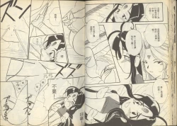 Page 28 of 我的愛神之女神夜宴