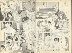 Page 4 of 我的愛神之女神夜宴