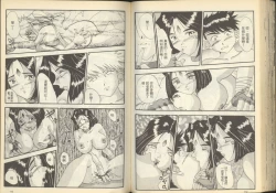 Page 58 of 我的愛神之女神夜宴