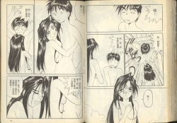 Page 66 of 我的愛神之女神夜宴