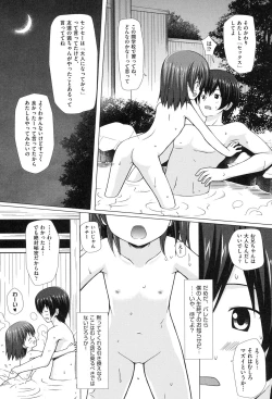 Page 10 of Yogoto Himegoto