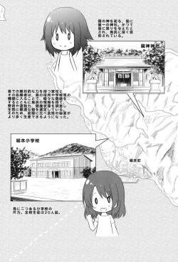 Page 182 of Yogoto Himegoto