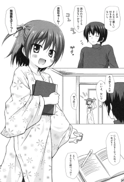 Page 6 of Yogoto Himegoto