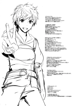 Page 18 of ReaJuu Fantasy Z 2