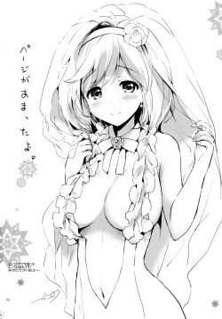 Page 20 of ReaJuu Fantasy Z 2