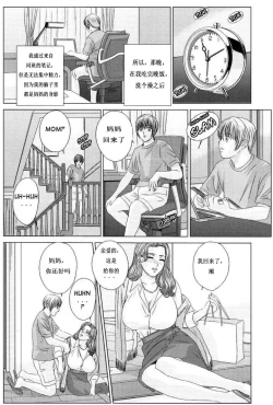 Page 47 of Scarlet Desire 1