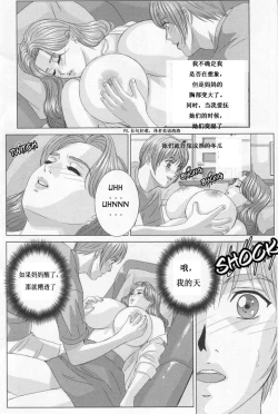 Page 58 of Scarlet Desire 1