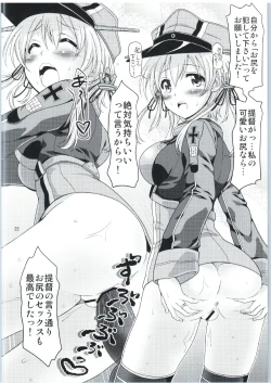 Page 21 of Eugen-san Irasshai