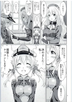 Page 4 of Eugen-san Irasshai