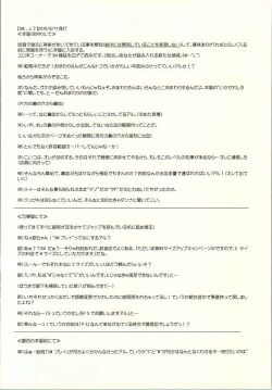 Page 17 of Serotonin to Melatonin