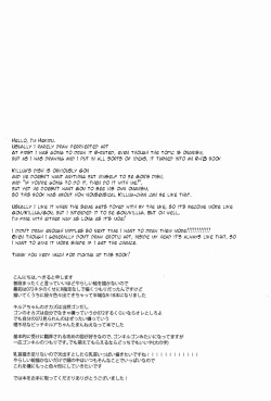 Page 25 of Rifujin wa Gokigen | Happy Nonsense