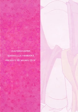 Page 2 of Sei Kurabe!! | Comparing Sex!!