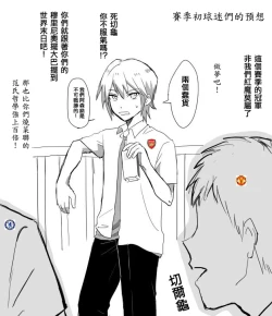 Page 1 of こないだまで普通だった男の子が今では必死こいて股間擦り付けて発情アピールしているというビフォーアフター