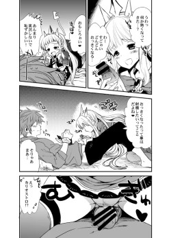 Page 6 of GraCagli 5