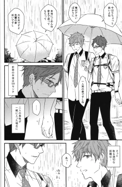 Page 15 of Himitsu Kyori Zero Centi