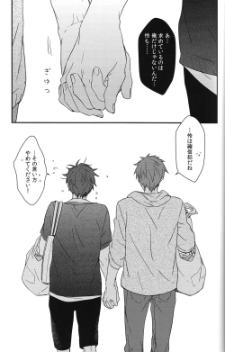 Page 36 of Himitsu Kyori Zero Centi