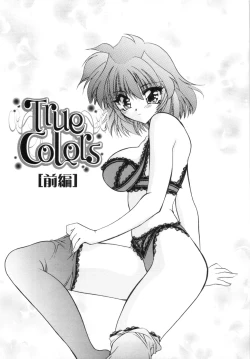 Page 13 of Watashi to Shujin no Sora