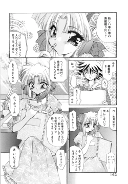 Page 170 of Watashi to Shujin no Sora