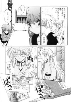 Page 40 of Watashi to Shujin no Sora