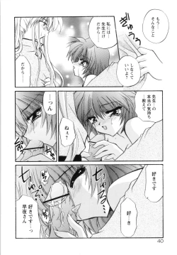 Page 48 of Watashi to Shujin no Sora