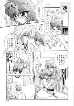 Page 57 of Watashi to Shujin no Sora