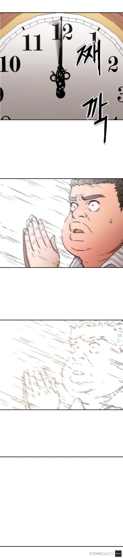 Page 344 of Refrain Love Ch.1-17