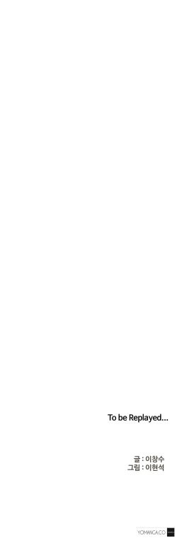 Page 439 of Refrain Love Ch.1-17