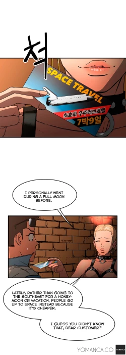 Page 485 of Refrain Love Ch.1-17